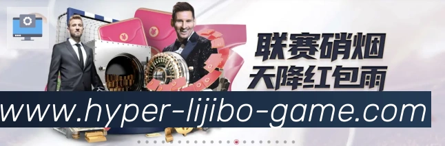 App界面